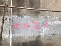 -张氏酒家(民主路店)