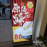 这家面馆是一家标准的连锁店