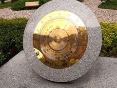 -和平区健康主题公园