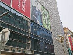 -茂业百货(东门店)