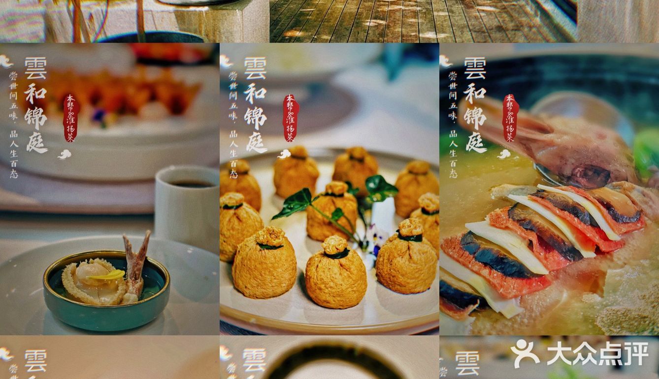 打卡👉雲和锦庭🏃‍♀️