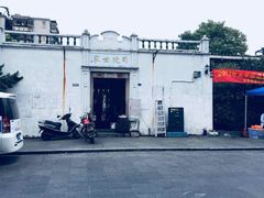 大堂-司徒世家·兵马司林粽球(牌坊街店)