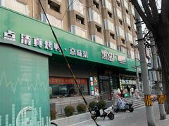 -黑窑厂糖油饼烤鸭·清真菜(旗舰店)