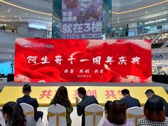-阿生哥螺蛳粉(永安街店)