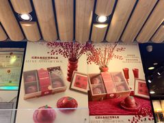 -PAPER STONE BAKERY(天环店)