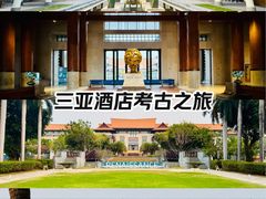 -三亚海棠湾万丽度假酒店