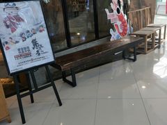 门面-呷哺呷哺(通辽万达店)