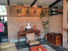 -瓦厂酒店