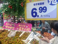 -丽达购物中心(崂山店)