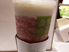 -奈雪的茶(湖滨银泰in77C区PRO店)