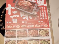 -江边城外烤全鱼(世茂广场店)