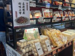 -阿殳菜馆·私厨(水围村店)
