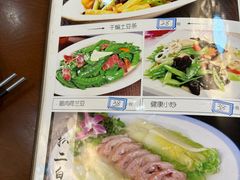 -老白肉馆(临江小区店)