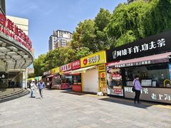 -百联临沂购物中心(临沂路店)