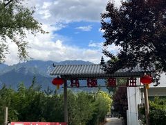 门面-马楼鱼庄(蓝田)