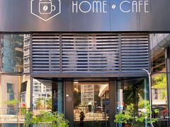 -Home Cafe(水榭春天店)