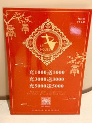 -LR HOUSE美甲美睫