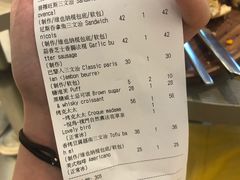 账单-Perma Café樸門(五羊店)