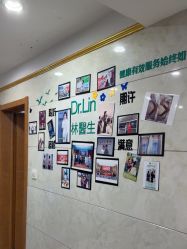 -Dr.林醫生产后修复·配方产康(南京江宁万达店)