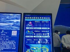 -泉城欧乐堡海洋极地世界