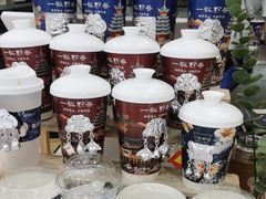 -一杯黔茶(西江千户苗寨古街店)