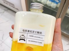 -白色日记·手作酸奶(麦凯乐店)