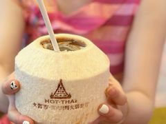 -火舞泰·泰式海鲜火锅餐厅(世纪城店)