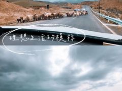 -小渠子旅游区