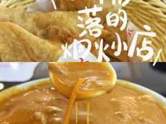 -方中山胡辣汤(天河区店)