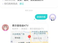 -杭州保逸大酒店