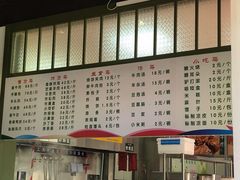 -紫光园清真北京小吃(正阳大街店)