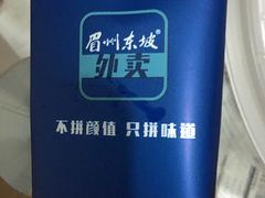 -眉州东坡(春秀路店)