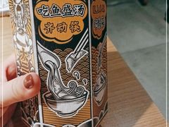 -太二酸菜鱼(长沙IFS国金中心店)