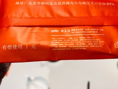 -闽海肴(北辰荟店)