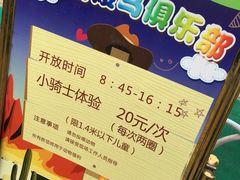 -无锡动物园·太湖欢乐园