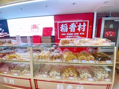 -巴黎贝甜(武夷花园店)