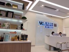 -维乐口腔(美维云门诊陆家嘴店)
