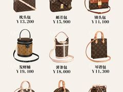 -妃鱼奢侈品回收寄卖(太古汇店)