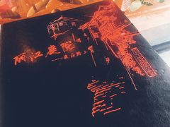 -丽江庭院之爱在路上(西单店)
