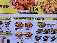 -八一路好吃街(雨田商务大厦店)