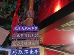 -子午路张记肉夹馍(小寨西路店)