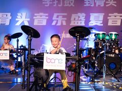 -骨头音乐BoneMusic·架子鼓·军鼓·考级(复地活力城校区)