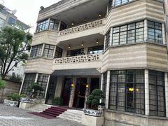 -荣府宴(南阳路店)