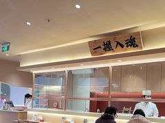 -YAMAKAWA(龙湖胥江天街店)