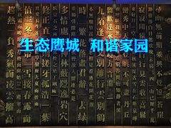 -平顶山博物馆