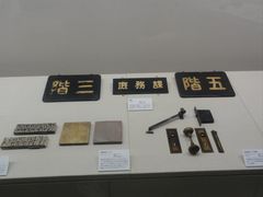 -大阪历史博物馆