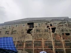 -上海四行仓库抗战纪念馆