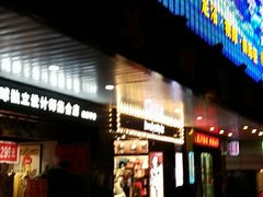 -太平洋PACIFIC SPA•奢睿水疗(万象城店)