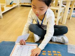 -金点蒙氏国际教育(悠然校区)