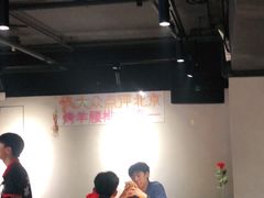 大堂-腰子哥烤串(石佛营炫特店)